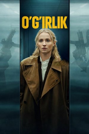 O'g'irlik 1-2-3-4-5-6-7-8-9-10-11-12-13-14-15-qism Aqsh seriali uzbek tilida Barcha qismlar 2026 HD skachat