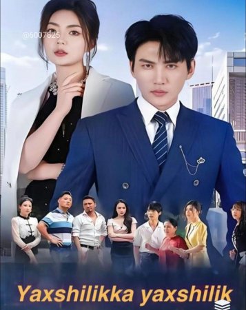 Yaxshilikka yaxshilik (drama 2026) 1-2-3-4-5-7-10-20-30-40-50-60-70-80-90 Qism Koreya seriali uzbek tilida Barcha qismlar 2026 HD yuklab olish
