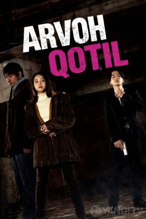 Arvoh qotil (uzbek tilida drama) 1-2-3-4-5-10-20-30-40-50-70-80-90 Qism Koreya seriali Barcha qismlar 2026 HD skachat