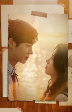 Sevgi bu tunda Dunyodan yo'qolsa ham Koreya filmi Uzbek tilida 2025 Minxo tv dramasi HD skachat