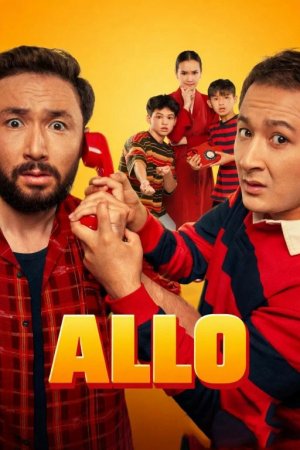 Allo 2025 Qozoq filmi Premyera Vaqtlar aro telefon Uzbek tilida O'zbekcha tarjima kino Full HD tas-ix skachat