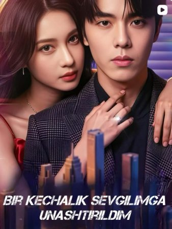 Bir Kechalik Sevgilimga Unashtirildim 1. 2. 3. 4. 5. 6. 7. 8. 9. 10. 11. 12. 15 Qism Koreya seriali Uzbek tilida Barcha qismlar 2026 HD skachat