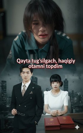 Qayta tug‘ilgach haqiqiy otamni topdim 1-16-17-18-19-20-21-22-23-24-25-26-27-28-29-30-31-32 Qism Koreya seriali Uzbek tilida Barcha qismlar 2026 HD