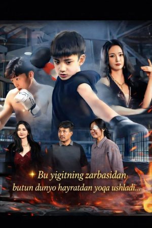 Bu yigitning zarbasidan butun dunyo hayratdan yoqa ushladi Koreya seriali 1-2-3-4-5-10-20-30-40-50-60-70-90 Qism Uzbek tilida Barcha qismlar 2026 HD skachat