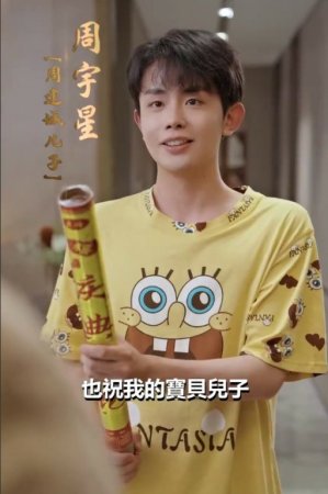 Dada, kompaniya birjaga chiqdi, imtihondan o‘tdingizmi Koreya seriali 1-2-3-4-5-10-20-30-40-50-60-70-90 Qism Uzbek tilida Barcha qismlar 2026 HD skachat