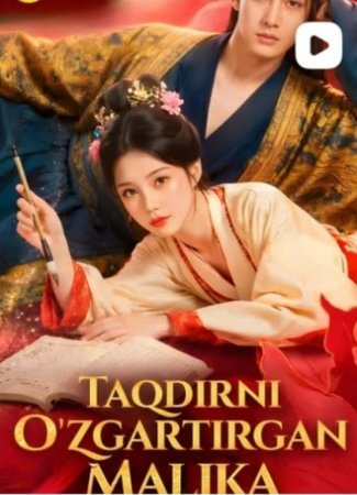 Taqdirni o'zgartirgan malika (uzbek tilida 2026 drama) 1-2-3-4-5-7-10-30-50-70-90 Qism Koreya seriali Barcha qismlar 2026 HD skachat