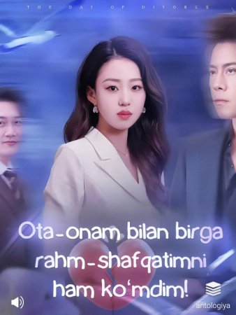 Ota onam bilan birga rahm shafqatimni ham ko'mdim 1-2-3-4-5-6-7-10-20-30-50-60-70-80-90-95 Qism drama koreya seriali uzbek tilida Barcha qismlar 2026 HD skachat