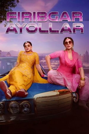 Firibgar ayollar / Ayollar hiylasi / Makkor xotinlar Hind kino Uzbek tilida 2025 O'zbekcha tarjima kino HD skachat