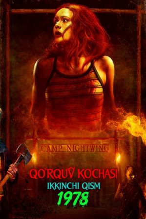 Qo'rquv ko'chasi. 2-qism: 1978 Uzbek tilida 2026 Tarjima kino HD Skachat
