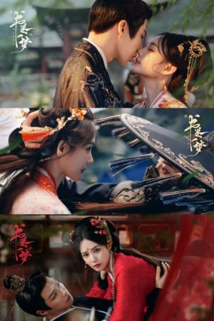 Tush daftardagi tush Xitoy seriali 1-2-3-4-5-6-7-8-9-10-11-12-13-14-15 Qism Uzbek tilida Barcha qismlar 2026 HD skachat