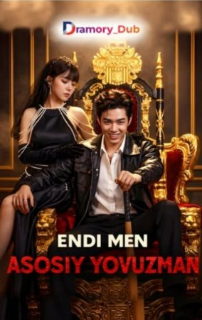 Endi men asosiy yovuzman Koreya seriali 1-2-3-4-5-10-20-30-40-50-60-70-90 Qism Uzbek tilida Barcha qismlar 2026 HD skachat