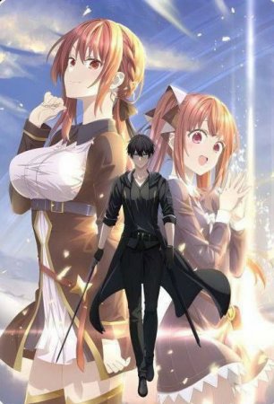 Yolg‘iz Qahramon: Ming Hunar Egasi anime seriali 1-2-3-4-5-6-7-8-9-10-11-12-13-14-15 Qism Uzbek tilida Barcha qismlar 2026 HD