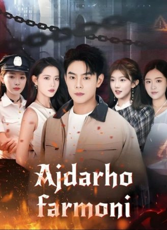 Ajdarho farmoni 1-2-3-4-5-6-7-10-20-30-50-60-70-80-90-95 Qism drama koreya seriali uzbek tilida Barcha qismlar 2026 HD skachat