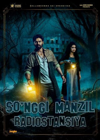 So'nggi manzil: Radiostansiya - Hind kino