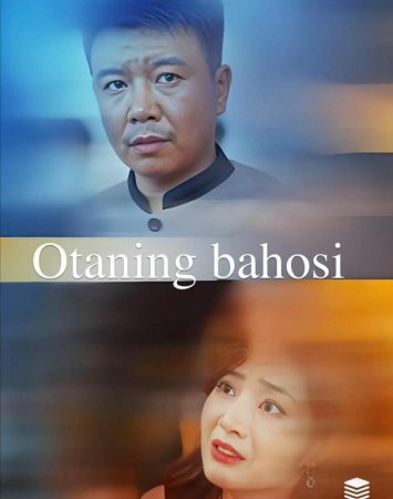 Otaning bahosi  (drama 2026)Barcha qismlar 1-2-3-4-5-6-7-10-20-40-50-80-90 Qism Koreya seriali Uzbek tilida 2026 HD skachat yuklash