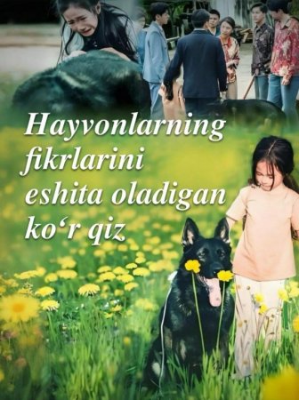 Hayvonlar fikrini eshitadigan ko‘r qiz  1-2-3-4-5-6-7-10-20-30-50-60-70-80-90-95 Qism drama koreya seriali uzbek tilida Barcha qismlar