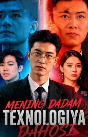 Mening dadam texnologiya dahosi 1-2-3-4-5-6-7-10-20-30-50-60-70-80-90-95 Qism koreya seriali uzbek tilida drama Barcha qismlar 2026 HD skachat