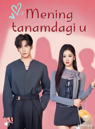 Mening tanamdagi u Koreya seriali 1-2-3-4-5-10-20-30-40-50-60-70-90 Qism Uzbek tilida Barcha qismlar 2026 HD skachat