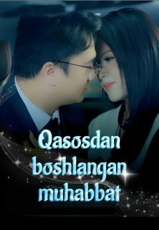 Qasosdan boshlangan muhabbat (Vip drama 2026) 1-2-3-4-5-10-30-50-80-91 Qism Koreya seriali Uzbek tilida Barcha qismlar skachat