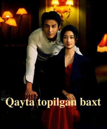 Qayta topilgan baxt (uzbek tilida drama) 1-2-3-4-5-10-20-30-40-50-70-80-90 Qism Koreya seriali Barcha qismlar 2026 HD skachat