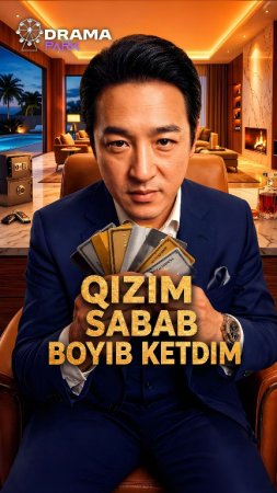 Qizim sabab boyib ketdim 1-2-3-4-5-6-7-10-20-30-50-60-70-80-90-95 Qism drama koreya seriali uzbek tilida Barcha qismlar 2026 HD skachat
