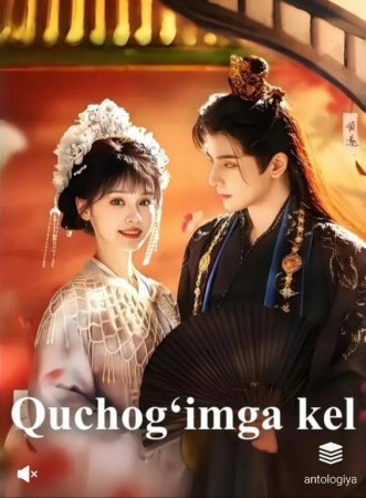 Quchog'imga kel Koreya seriali 1-2-3-4-5-10-20-30-40-50-60-70-90 Qism Uzbek tilida Barcha qismlar 2026 HD skachat