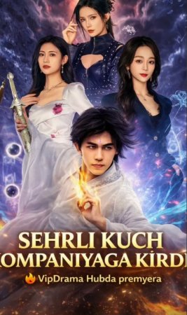 Sehrli kuch ompaniyaga kirdi 1-2-3-4-5-6-7-10-20-30-50-60-70-80-90-95 Qism drama koreya seriali uzbek tilida Barcha qismlar 2026 HD skachat