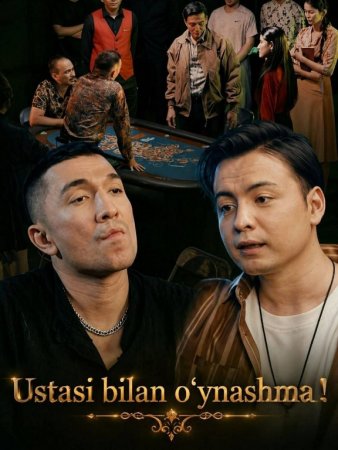 Ustasi bilan o'ynashma 1-2-3-4-5-6-7-10-20-30-50-60-70-80-90-95 Qism drama koreya seriali uzbek tilida Barcha qismlar 2026 HD skachat
