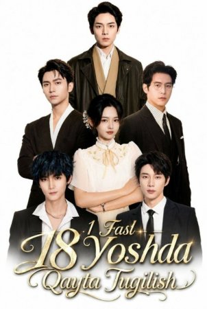 18 Yoshda qayta tug'ilish 1-2 fasl (uzbek tilida drama) 1-2-3-4-5-10-20-30-40-50-70-80-90 Qism Koreya seriali Barcha qismlar 2026 HD skachat