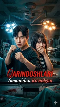 Qarindoshlari tomonidan ko'milgan 1-2-3-5-10-20-30-50-60-70-80 Qism drama koreya seriali uzbek tilida Barcha qismlar 2026 HD skachat