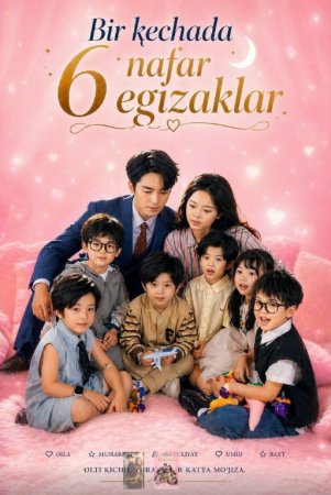 Bir kechada 6 nafar 6 egizaklar 1-2-3-4-5-6-7-10-20-30-50-60-70-80-90-95 Qism drama koreya seriali uzbek tilida Barcha qismlar 2026 HD skachat