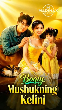 ""Boqiy mushukning kelini (mini drama 2026) 1-2-3-4-5-7-10-20-30-40-50-60-70-80-90 Qism Koreya seriali uzbek tilida Barcha qismlar 2026 HD skachat
