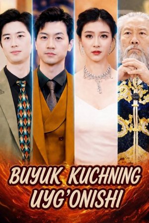 Buyuk kuchning uyg'onishi (uzbek tilida drama) 1-2-3-4-5-10-20-30-40-50-70-80-90 Qism Koreya seriali Barcha qismlar 2026 HD skachat