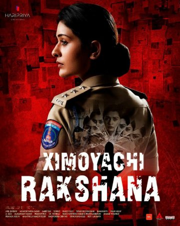 Ximoyachi Rakshana / Qo'riqchi Rakshana 2025 Hind kino Uzbek tilida O'zbekcha tarjima kino HD skachat