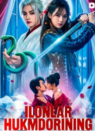 Ilonlar hukmdorining 1-10-20-30-50-60-70-80-90-95 Qism drama koreya seriali uzbek tilida Barcha qismlar 2026 HD skachat