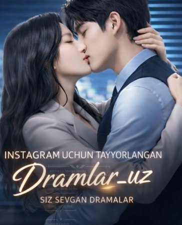 Kotib lu Menga seving / Meni seving kotib lui  1-2-3-4-5-6-7-10-20-30-50-60-70-80-90-95 Qism drama koreya seriali uzbek tilida Barcha qismlar 2026 HD skachat