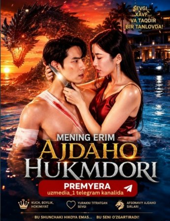 Mening erim ajdaho hukmdori 1-2-3-5-10-20-30-50-60-70-80 Qism drama koreya seriali uzbek tilida Barcha qismlar 2026 HD skachat