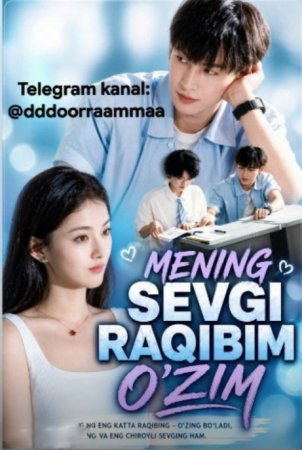 Mening sevgi raqibim o'zim  (drama 2026) 1-2-3-4-5-7-10-20-30-40-50-60-70-80-90 Qism Koreya seriali uzbek tilida Barcha qismlar 2026 HD skachat