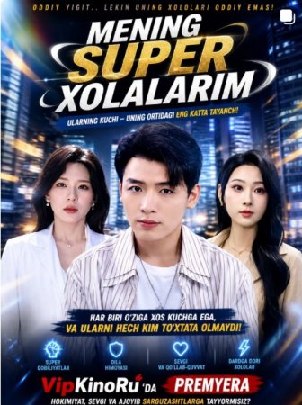 Mening super xolalarim 1-2-3-4-5-10-20-30-50-60-70-80-90-95-Qism drama koreya seriali uzbek tilida Barcha qismlar 2026 HD skachat