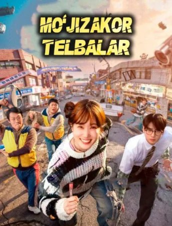 Mo'jizakor telbalar / Super ahmoqlar (uzbek tilida drama) 1-2-3-4-5-6-7-8-9-10-11-12 Qism Koreya seriali Barcha qismlar 2026 HD skachat