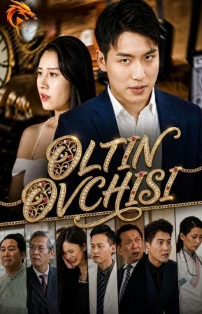 Oltin ovchisi (uzbek tilida drama) 1-2-3-4-5-10-20-30-40-50-70-80-90 Qism Koreya seriali Barcha qismlar 2026 HD skachat