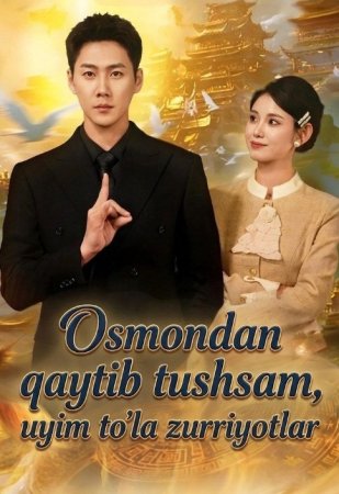 Osmondan qaytib tushsam uyim to'la zurriyotlar 1-2-3-4-5-6-7-10-20-30-50-60-70-80-90-95 Qism drama koreya seriali uzbek tilida Barcha qismlar 2026 HD skachat