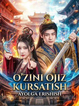 O'zini ojiz kursatish ayolga erishish Koreya seriali 1-2-3-4-5-10-20-30-40-50-60-70-90 Qism Uzbek tilida Barcha qismlar 2026 HD skachat