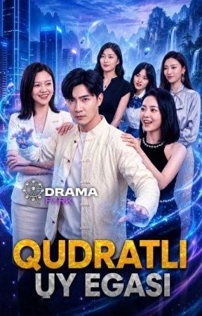 Qudratli uy egasi (Vip drama 2026) 1-2-3-4-5-10-30-50-80-91 Qism Koreya seriali Uzbek tilida Barcha qismlar skachat