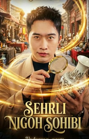 Sehrli nigoh sohibi  Koreya seriali 1-2-3-4-5-10-20-30-40-50-60-70-90 Qism Uzbek tilida Barcha qismlar 2026 HD skachat