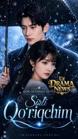 Sirli qo'riqchim 1-2-3-4-5-6-7-10-20-30-50-60-70-80-90-95 Qism drama koreya seriali uzbek tilida Barcha qismlar 2026 HD skachat