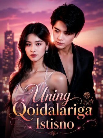 Uning qoidalariga istisno (uzbek tilida drama) 1-2-3-4-5-10-20-30-40-50-70-80-90 Qism Koreya seriali Barcha qismlar 2026 HD skachat