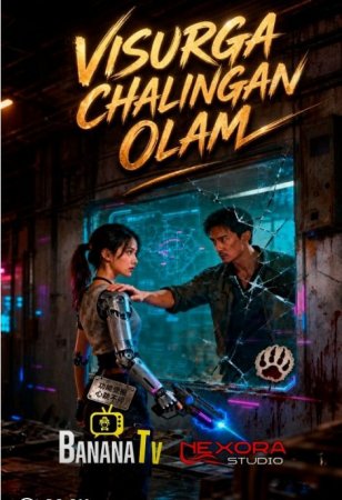 Visurga chalingan odam Koreya seriali  (uzbek tilida drama) 1-2-3-4-5-10-20-30-40-50-70-80-90 Qism Koreya seriali Barcha qismlar 2026 HD skachat