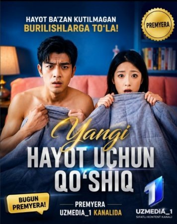 Yangi hayot uchun qo'shiq (uzbek tilida drama) 1-2-3-4-5-10-20-30-40-50-70-80-90 Qism Koreya seriali Barcha qismlar 2026 HD skachat