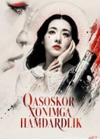 Qasoskor xonimga hamdardlik 2026 Uzbek tilida O'zbekcha tarjima kino HD skachat